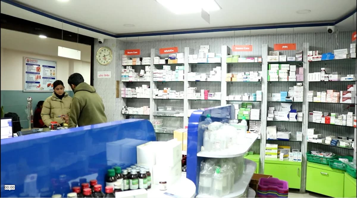 Pharmacy service